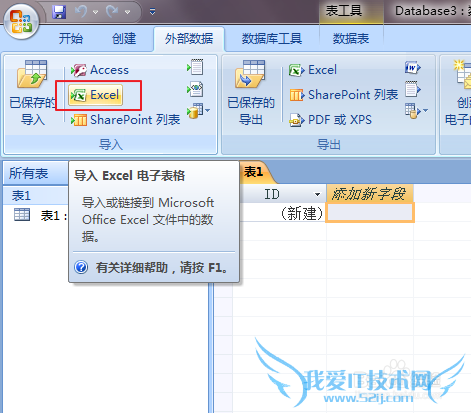 ѧExcel[10]ExcelAccess