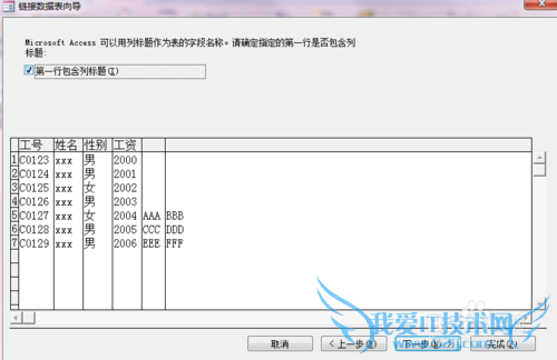 ѧExcel[10]ExcelAccess