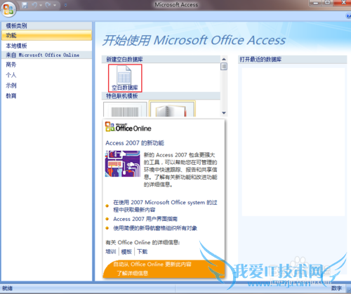 ѧExcel[10]ExcelAccess