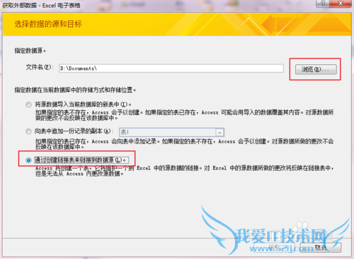 ѧExcel[10]ExcelAccess