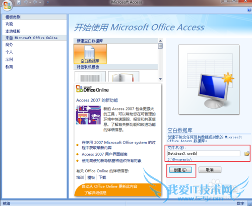 ѧExcel[10]ExcelAccess