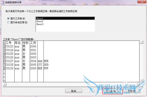 ѧExcel[10]ExcelAccess