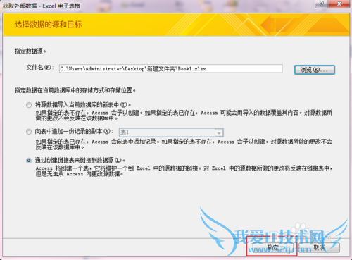 ѧExcel[10]ExcelAccess