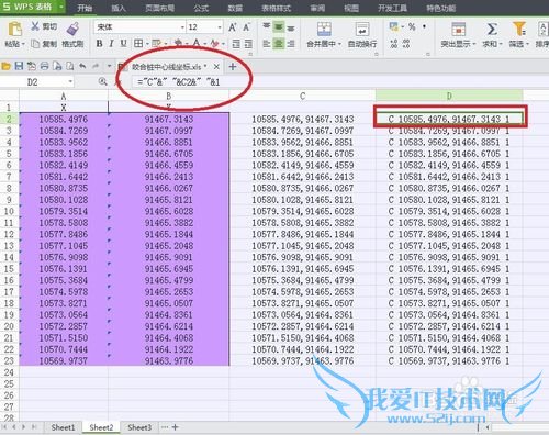 如何利用Excel中的数据直接导入CAD绘图