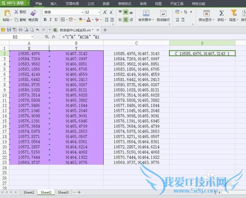 如何利用Excel中的数据直接导入CAD绘图