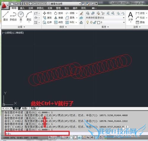 如何利用Excel中的数据直接导入CAD绘图
