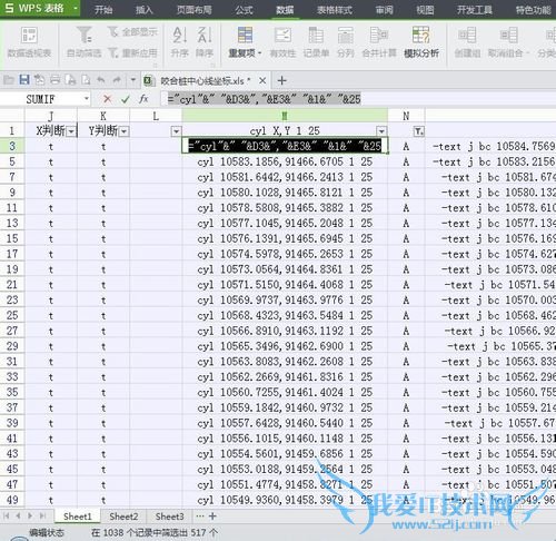 如何利用Excel中的数据直接导入CAD绘图