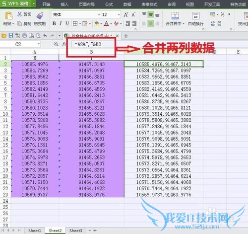 如何利用Excel中的数据直接导入CAD绘图