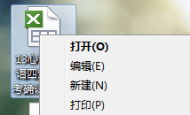 如何在excel中筛选自己需要的信息