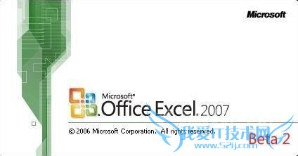 想学Excel,去哪里?