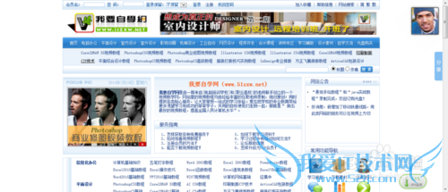 想学Excel,去哪里?