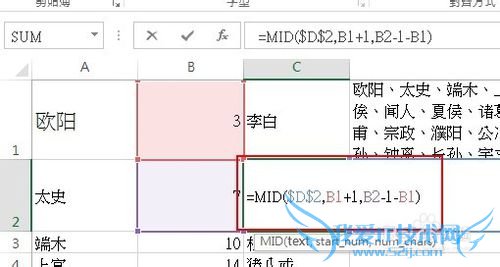 EXCEL úӦʵ[5]ֵԪ2