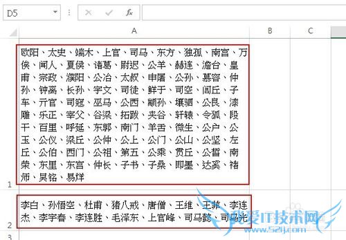 EXCEL úӦʵ[5]ֵԪ2