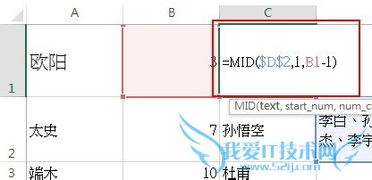 EXCEL úӦʵ[5]ֵԪ2