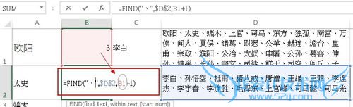 EXCEL úӦʵ[5]ֵԪ2