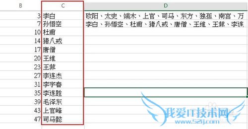EXCEL úӦʵ[5]ֵԪ2