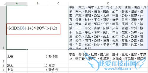 EXCEL úӦʵ[5]ֵԪ2