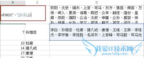 EXCEL úӦʵ[5]ֵԪ2