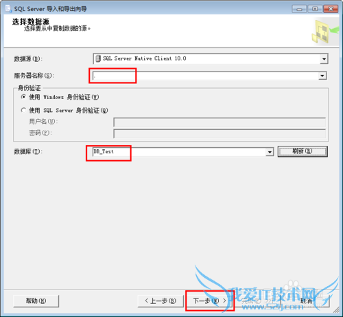 SqlServer 2008数据库 怎么样导出Excel表格数据