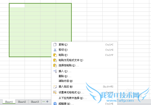EXCEL怎么快速合并单元格,
