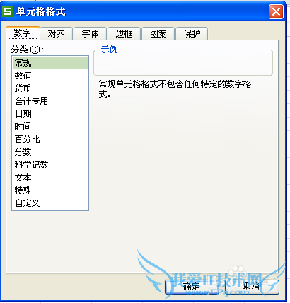 EXCEL怎么快速合并单元格,