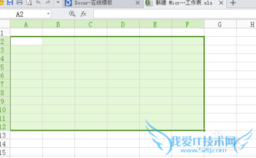 EXCEL怎么快速合并单元格,