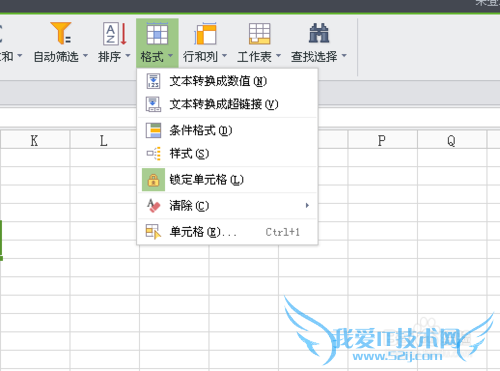 EXCEL怎么快速合并单元格,