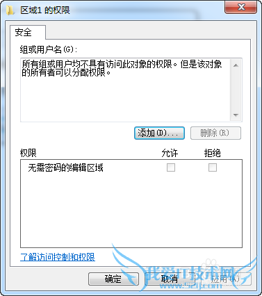 excel如何设置不同人修改不同区域需要不同密码