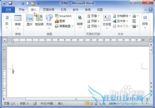 Word2010ճExcelӱ