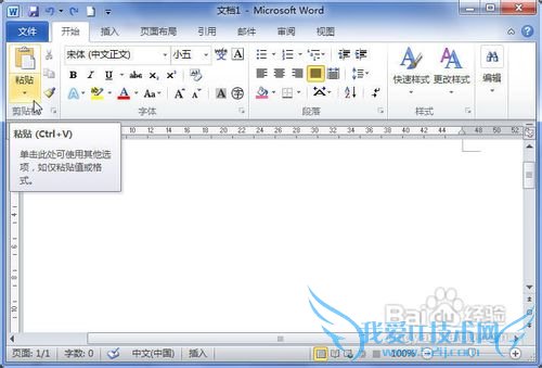 Word2010ճExcelӱ