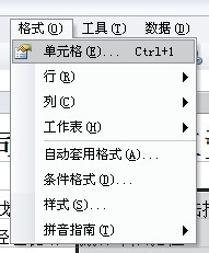 Microsoft Excel如何设置大写数字