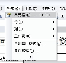 Microsoft Excel如何设置大写数字