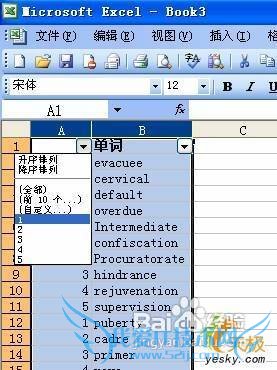 Excel里的一列数据如何快速转成多列数据