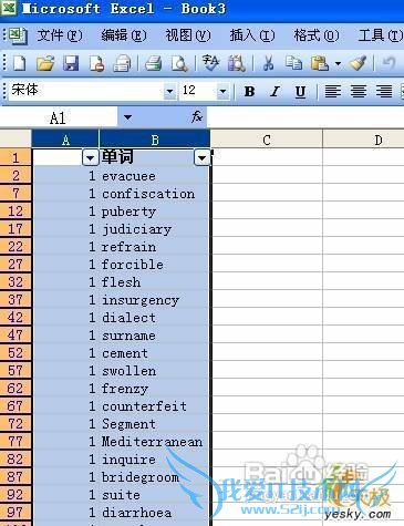 Excel里的一列数据如何快速转成多列数据