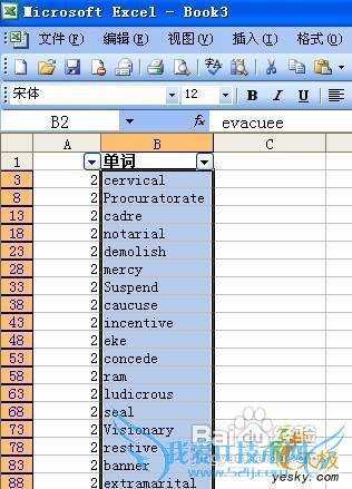 Excel里的一列数据如何快速转成多列数据