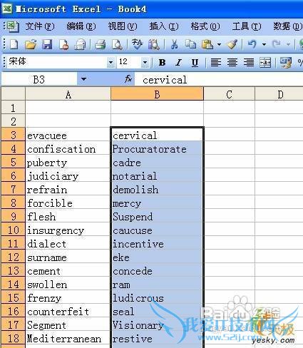 Excel里的一列数据如何快速转成多列数据