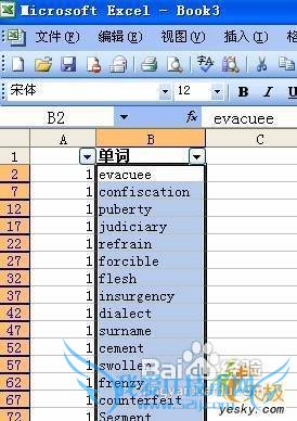 Excel里的一列数据如何快速转成多列数据