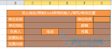 ôָ/Excel/д/޸λ