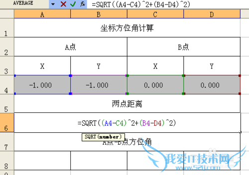 ExcelϵУ[13]뼰λǼ
