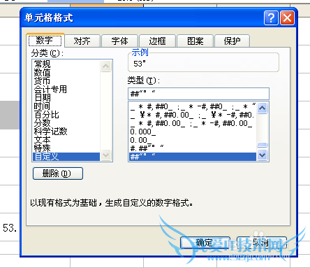 ExcelϵУ[13]뼰λǼ
