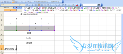 ExcelϵУ[13]뼰λǼ