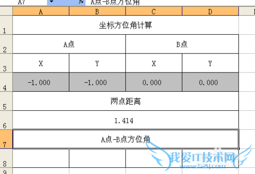 ExcelϵУ[13]뼰λǼ