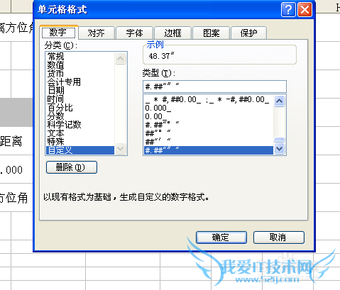 ExcelϵУ[13]뼰λǼ