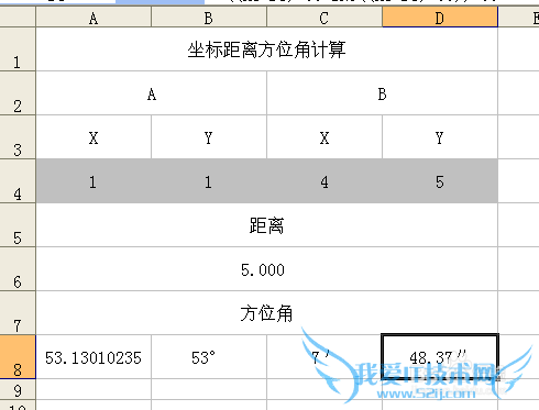 ExcelϵУ[13]뼰λǼ