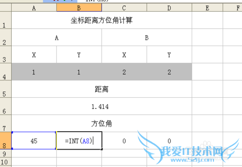 ExcelϵУ[13]뼰λǼ