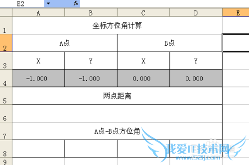 ExcelϵУ[13]뼰λǼ