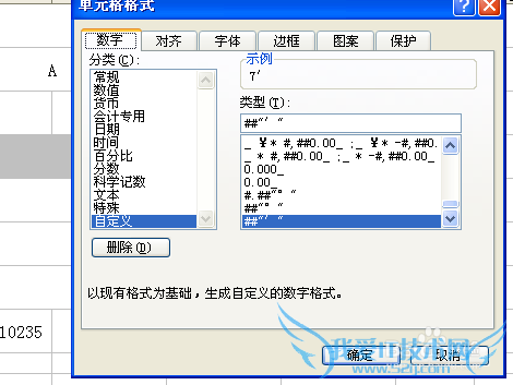 ExcelϵУ[13]뼰λǼ