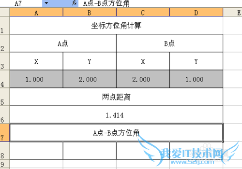 ExcelϵУ[13]뼰λǼ