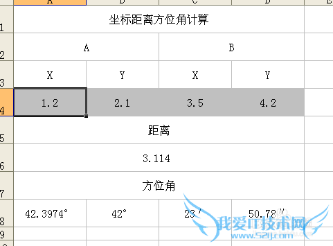 ExcelϵУ[13]뼰λǼ