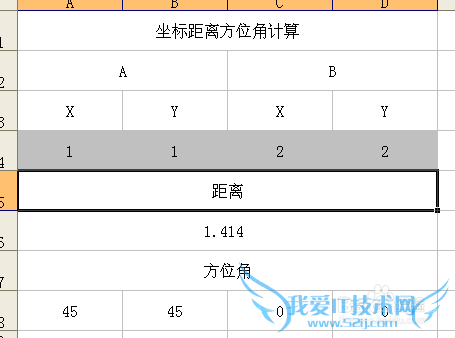 ExcelϵУ[13]뼰λǼ